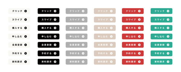 ボタンセット / ボタン / UIボタン / 日本語UI