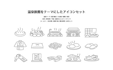 温泉旅館をテーマにしたアイコンセット