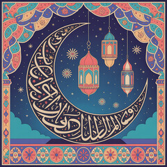 Ramadan Kareem Typography with Decorative Lantern Illustration