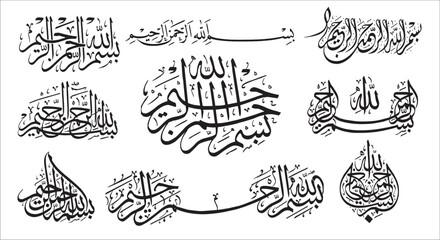 Bismillah Arabic Calligraphy Set – Islamic Decorative Typography Collection © NSR01