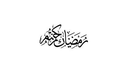 Fototapeta premium Luxury Ramadan Mubarak Arabic Calligraphy Black and White Islamic Greeting Vector