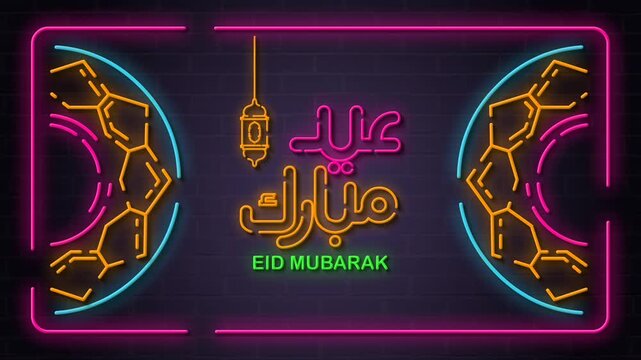 Vibrant 4K seamless looping neon Eid Mubarak animation on dark brick wall, featuring glowing Arabic calligraphy, lantern icon and symmetrical geometric circular frames in modern Islamic style.