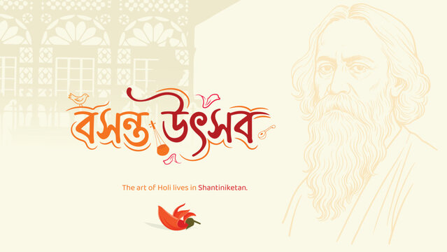 Basanta Utsav Bengali Poster With Rabindranath Tagore Sketch