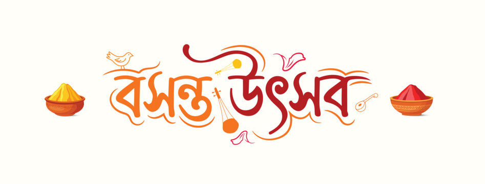 Basanta Utsav Bengali Typography Design With Decorative Diyas