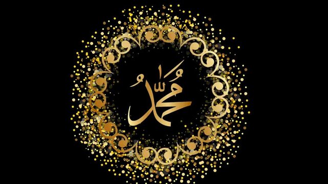 Golden Arabic Calligraphy Muhammad Name Elegant Design
