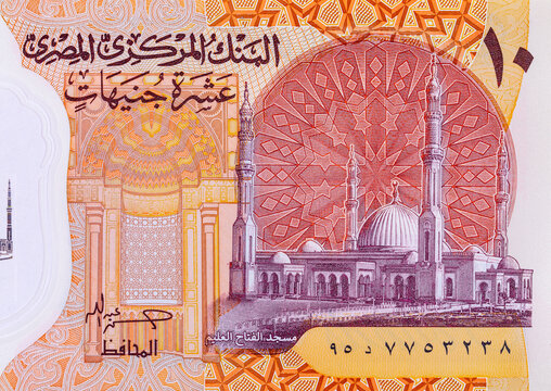 10 Pounds Egypt from the Muhammad Ali Mosque in Cairo. Polymer money of Egypt.