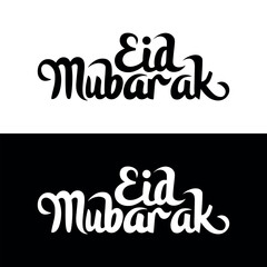 Fototapeta premium eid mubarak typography logo design silhouette vector line art logo design