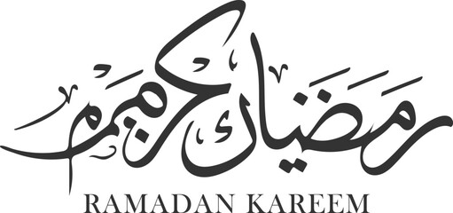 Obraz premium Elegant Ramadan Kareem Arabic Calligraphy Greeting
