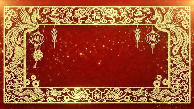 Intricate red and gold decorative border featuring lanterns in festive design.