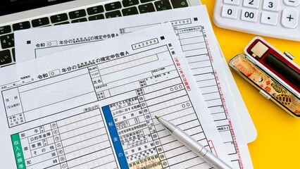 確定申告書と印鑑