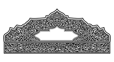 An ornate black and white architectural archway with intricate floral patterns and arabic calligraphy details high quality professional detailed modern © AL-AMIN