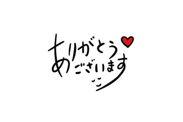ありがとうございます　文字　笑顔