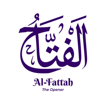 Al Fattah &mdash; The Opener, one of the 99 Names of Allah from Asmaul Husna. Arabic calligraphy artwork created in traditional Thuluth script. Suitable for Islamic and religious design projects.