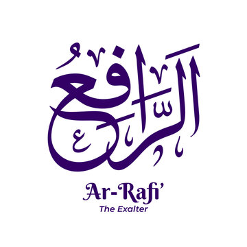 Ar Rafi &mdash; The Exalter, one of the 99 Names of Allah from Asmaul Husna. Arabic calligraphy artwork created in traditional Thuluth script. Suitable for Islamic and religious design projects.