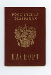 Passport of Russian Federation, isolated on white background. Russian passport. Russia. "Российская Федерация" is "Russian Federation", "паспорт" is "passport". Nation. Citizenship