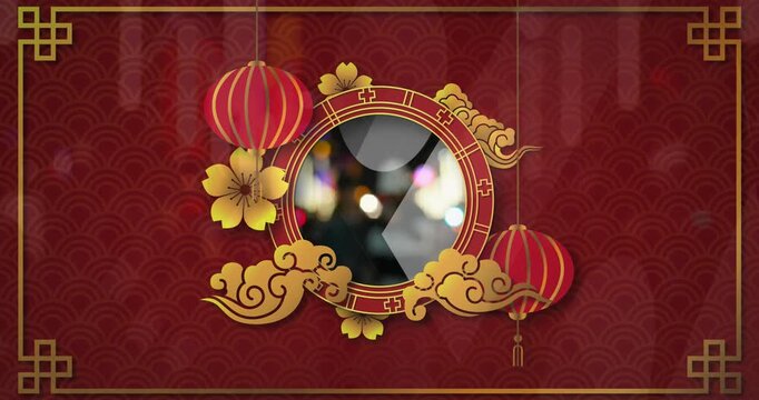 Animation of chinese frame over data processing