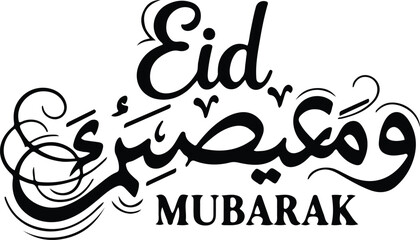 Eid Mubarak Islamic Greeting Background with Crescent Moon and Mosque Vector Illustration