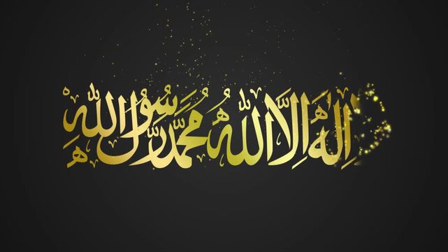 Arabic Calligraphy Shahada Motion Graphic Reveal Islamic Declaration of Faith Animation