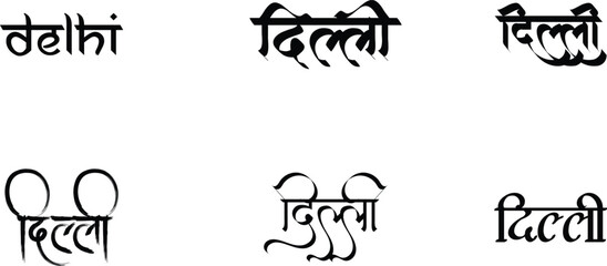 Fototapeta premium Hindi Typography Delhi means Delhi calligraphy fonts Hindi text language 