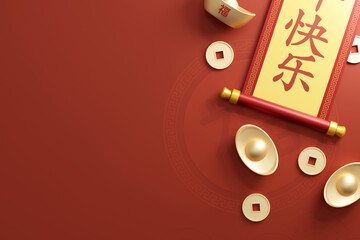 3D render of Chinese New Year background with scroll and gold ingots.