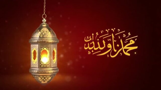 Glowing lantern with Arabic calligraphy on dark background, symbolizing Ramadan celebration