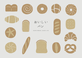 ナチュラルテイストのパンシルエットイラスト集｜おいしいパンと暮らし・ベーカリー素材