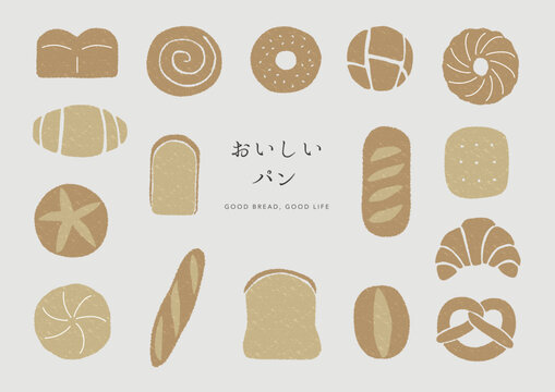 ナチュラルテイストのパンシルエットイラスト集｜おいしいパンと暮らし・ベーカリー素材