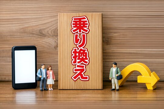 スマートフォンの乗り換えを検討するカップルと案内する男性のミニチュアと木の背景