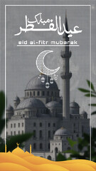 Eid Al fitr Mubarak poster template. Eid Al fitr Mubarak in Arabic.