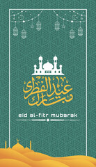 Eid Al fitr Mubarak poster template. Eid Al fitr Mubarak in Arabic.