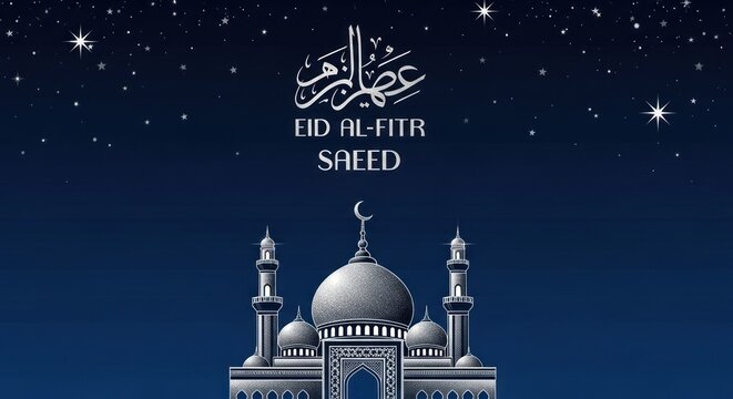 Eid Al Fitr Saeed greeting with mosque and starry night sky.