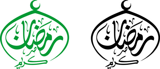 Ramadan kareem arabic calligraphy inside mosque dome shape vector illustration © Cik