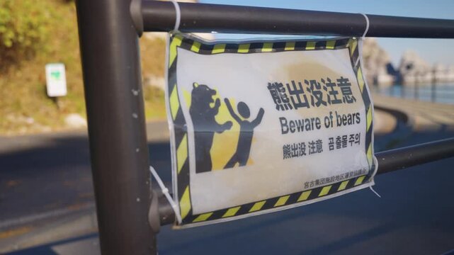 Beware of Bears sign in Japan after record number of attacks