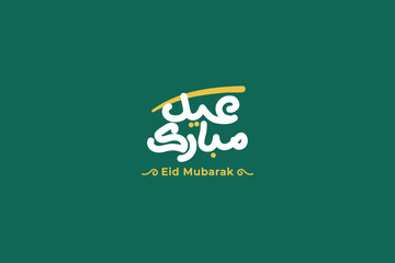 Arabic Typography Eid Mubarak Calligraphy text simple and minimalist with green color background © ariftri