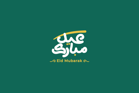 Arabic Typography Eid Mubarak Calligraphy text simple and minimalist with green color background