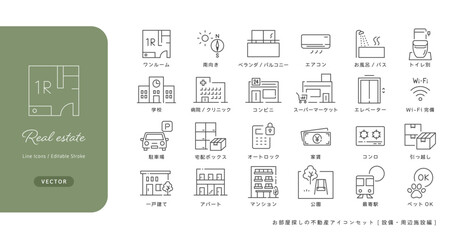 お部屋探しの不動産アイコンセット【周辺施設・設備編】ベクター・線画・モノクロ・Editable Stroke
