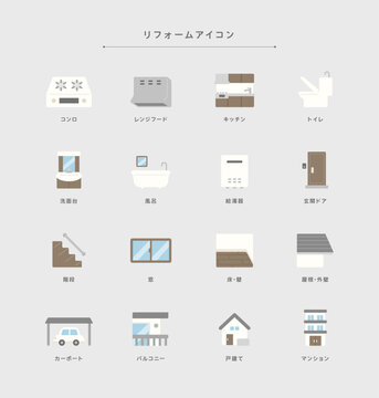 リフォームアイコンセット