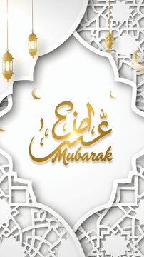Elegant Eid Mubarak Arabic Calligraphy Lanterns Crescent Moon White Gold