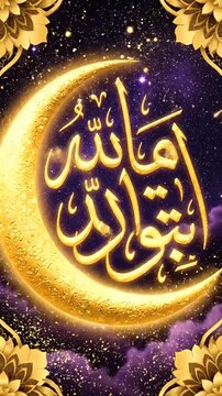 Golden Crescent Moon Islamic Calligraphy Stars Night Sky Footage