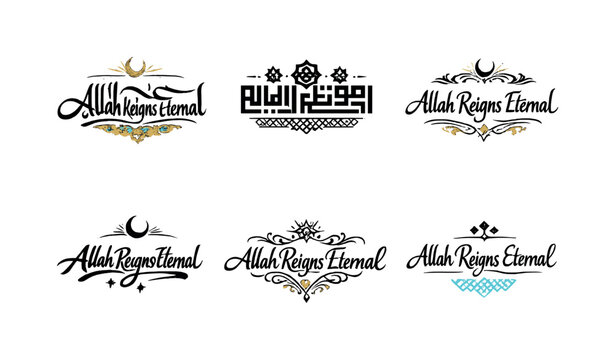 Divine Calligraphy Variations. Allah Reigns Eternal. Create a calligraphy lettering illustration of the phrase