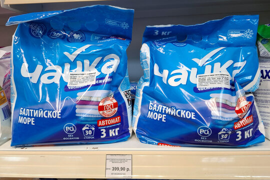 VORONEZH, Russia - February 18, 2026.Two bags of Chaika Baltic Sea automatic laundry detergent on a store shelf in Russia for household cleaning tasks