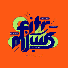 Fototapeta premium muslim, typography, arabic, calligraphy, greeting, illustration, islam, islamic, celebration, design, holiday, saudi, arab, art, religion, card, eid, vector, holy, graphic, religious, abstract, arabia