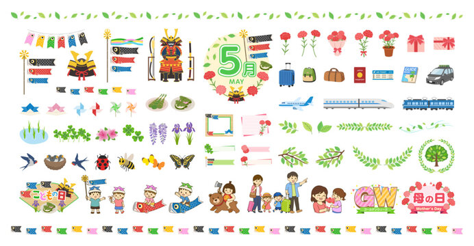5月のイラストセット｜こどもの日・母の日・ゴールデンウィーク・新緑・旅行素材集（ベクター）