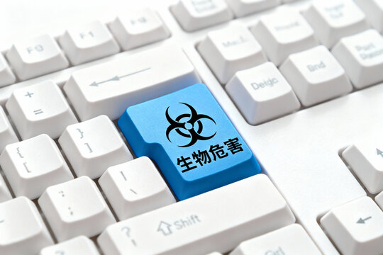 Keyboard with biohazard symbol