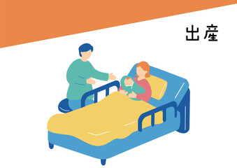 出産の喜び