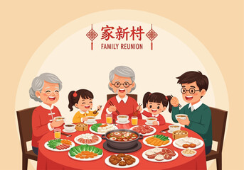 Happy Family Reunion Dinner Illustration with Traditional Asian Food