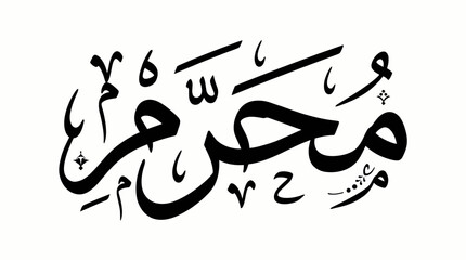 Muharram Vector Calligraphy Design Featuring Arabic Script with Diacritical Marks and Flourishes for Islamic Month Representation, Religious Significance, and Graphic Design Use