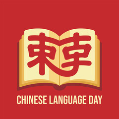 World Chinese Language Celebration