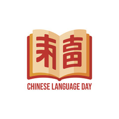 Mandarin Language Day Emblem