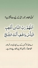 Arabic Calligraphy Art Display on Gradient Background with Islamic Quote and Text, 7.jpeg Reference, Cultural Significance and Typographic Elements